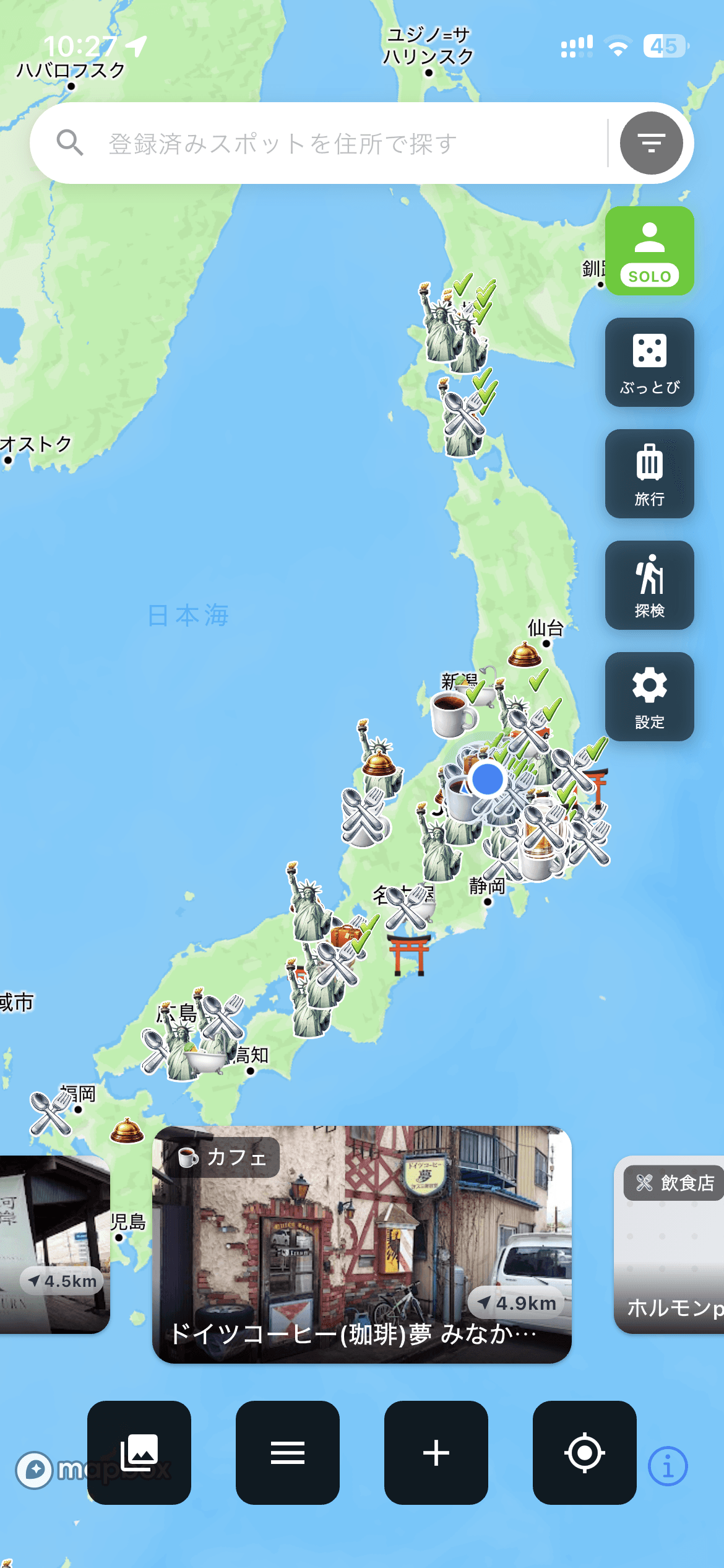 ikoのスクリーンショット